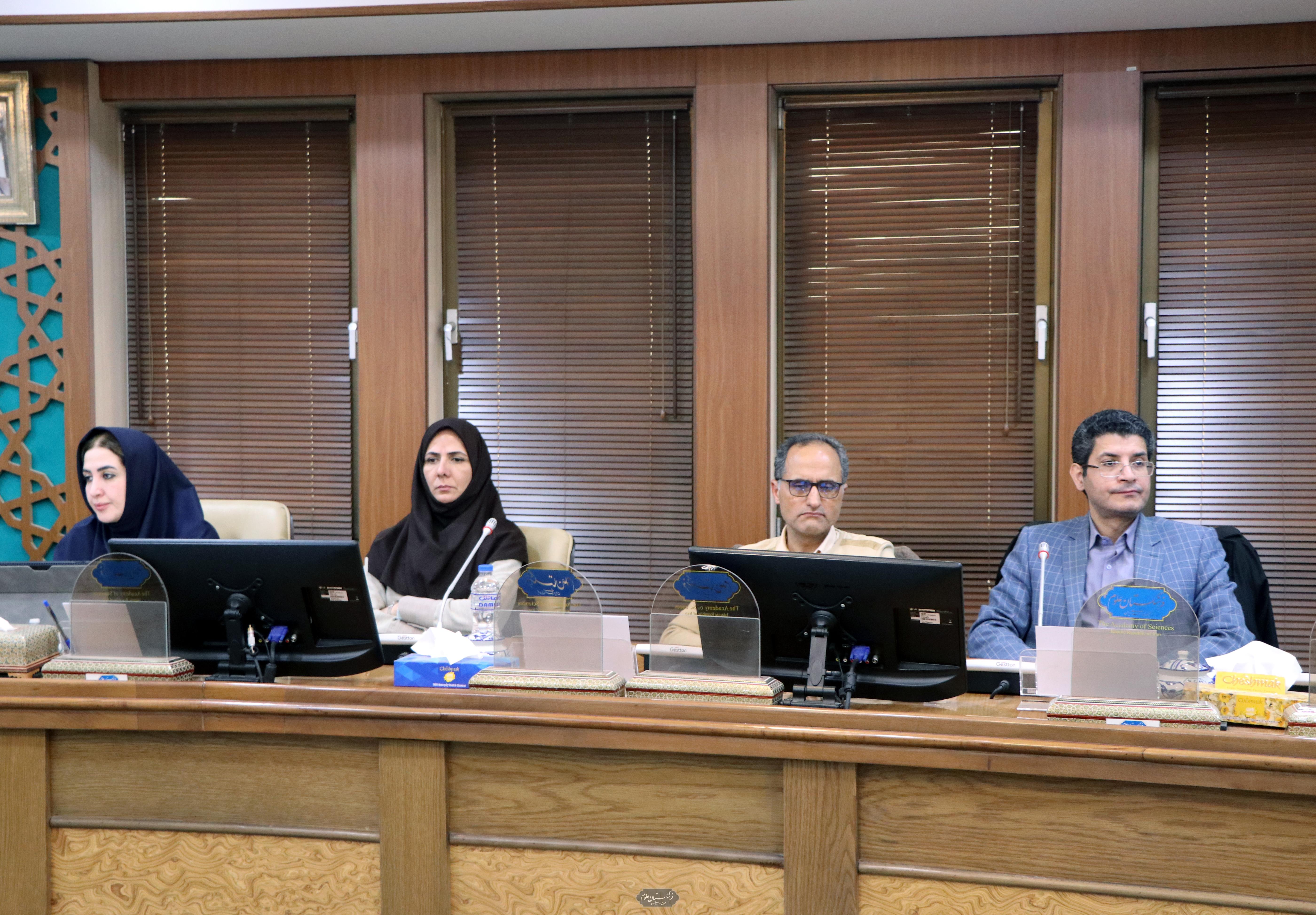 گیاهان دارویی 16